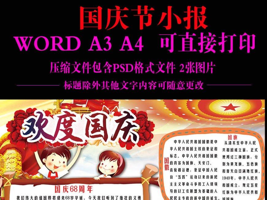 了不起的麦瑟尔夫人