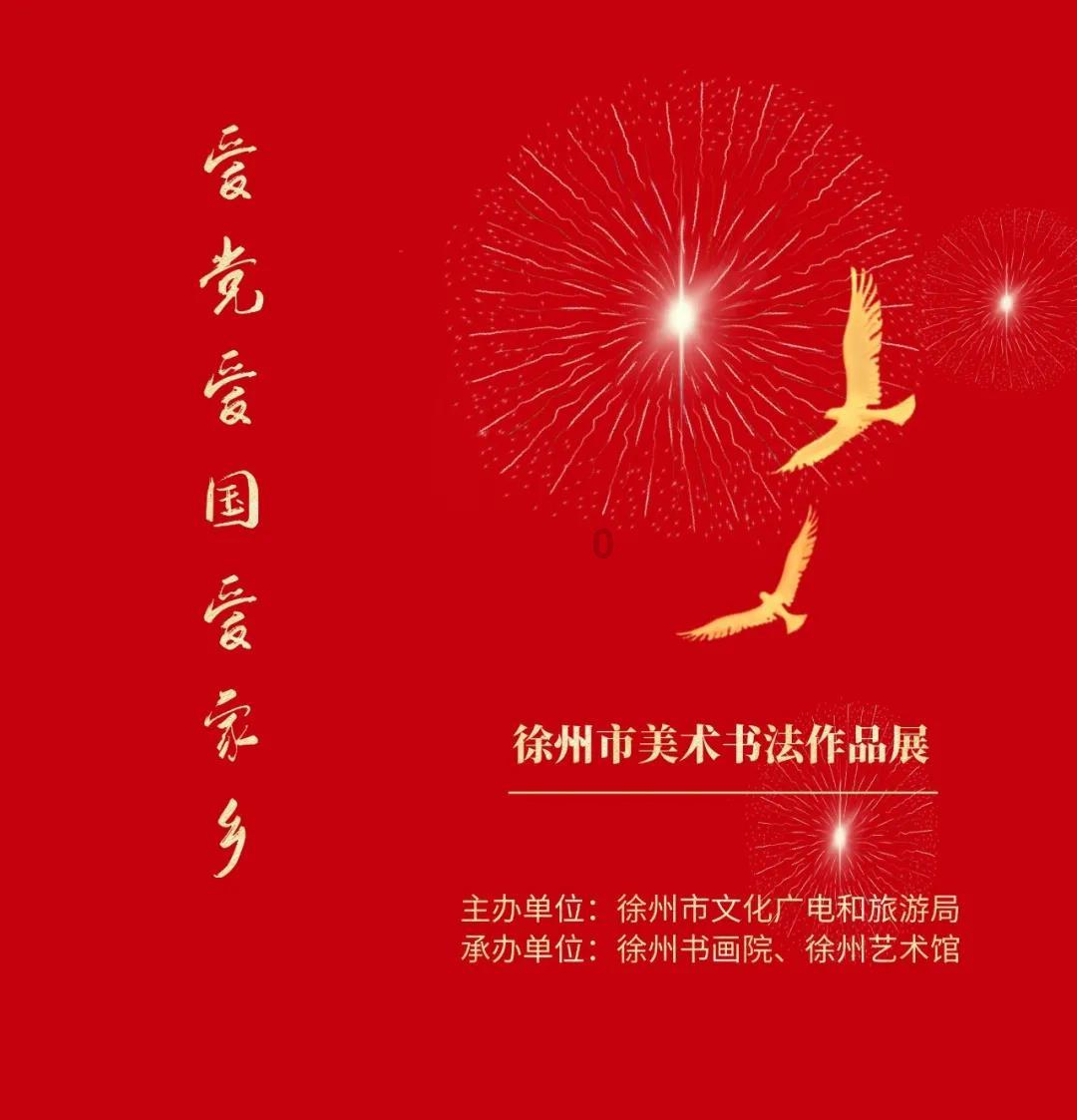 新疆已正式挂牌国家湿地公园34处